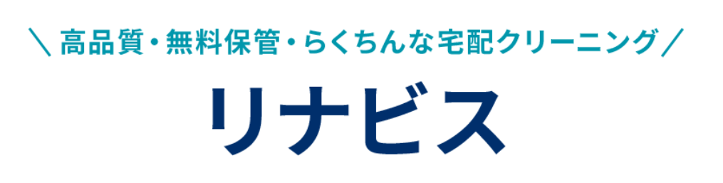 リナビス