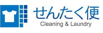 せんたく便